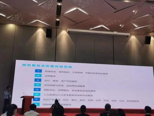 7年减免所得税93.38亿元,深圳前海企业享受15 税率政策将延续